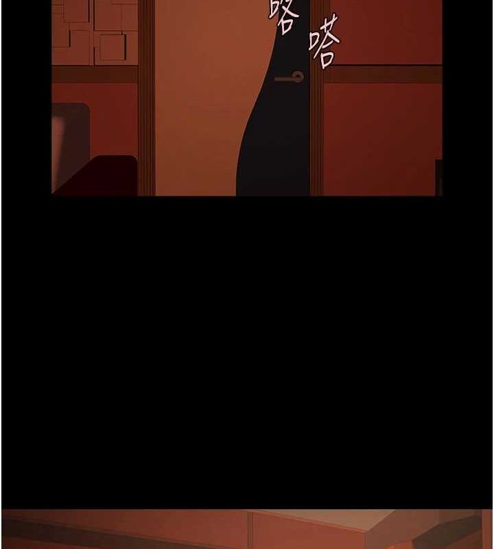 炸裂吧!巨棒第66話-會長，請喝乳溝酒♥