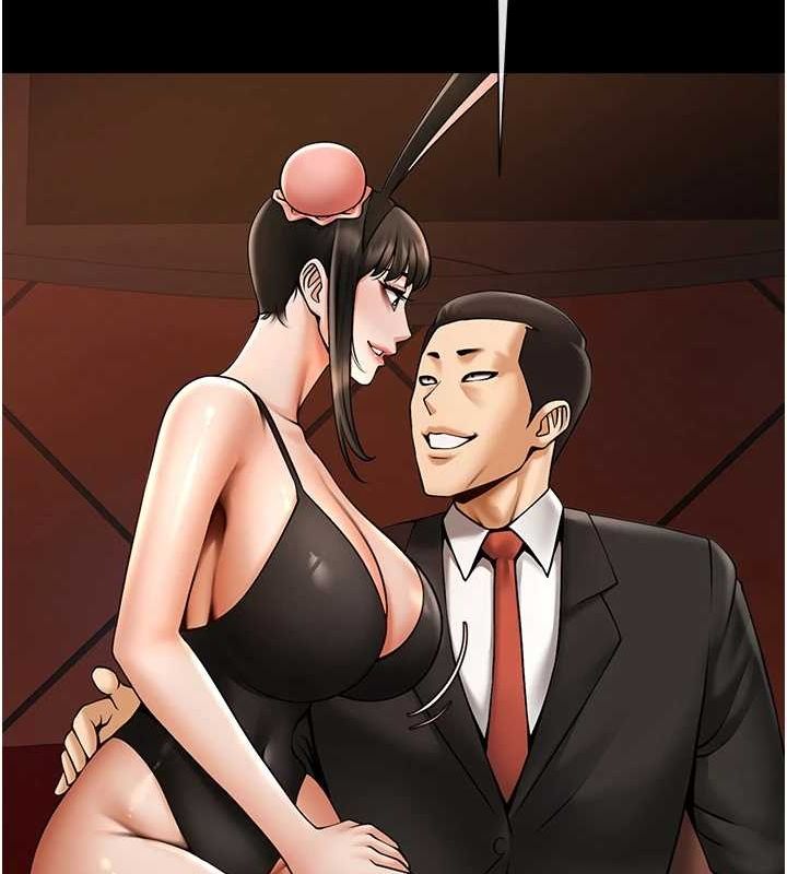 炸裂吧!巨棒第66話-會長，請喝乳溝酒♥