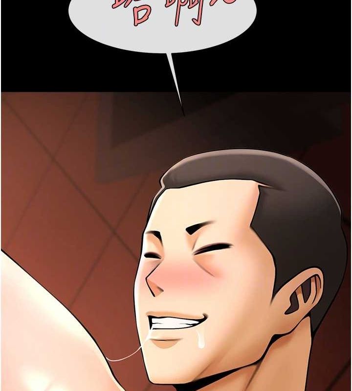 炸裂吧!巨棒第66話-會長，請喝乳溝酒♥