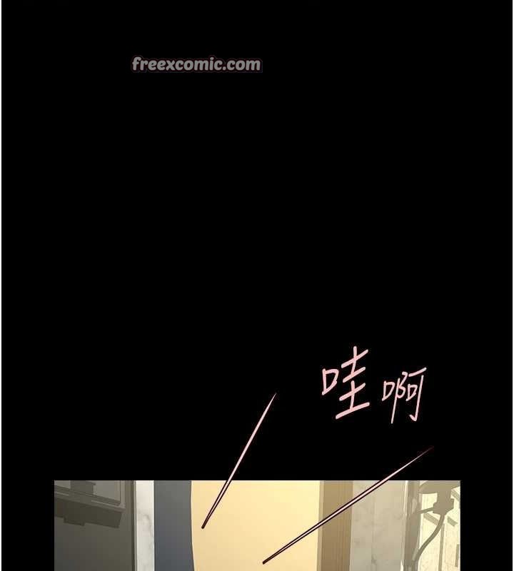 炸裂吧!巨棒第66話-會長，請喝乳溝酒♥