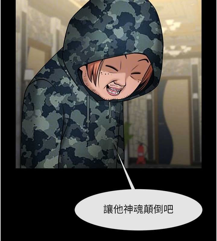 炸裂吧!巨棒第66話-會長，請喝乳溝酒♥