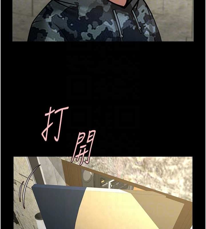 炸裂吧!巨棒第66話-會長，請喝乳溝酒♥