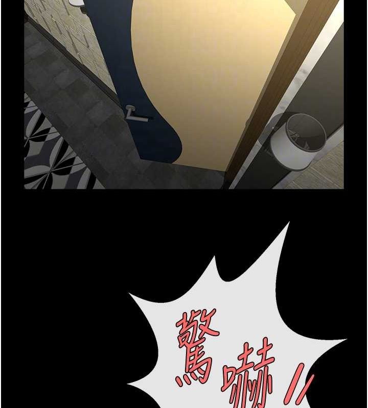 炸裂吧!巨棒第66話-會長，請喝乳溝酒♥