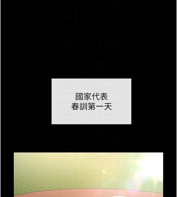 炸裂吧!巨棒第66话-会长，请喝乳沟酒♥