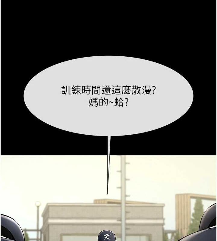 炸裂吧!巨棒第66话-会长，请喝乳沟酒♥