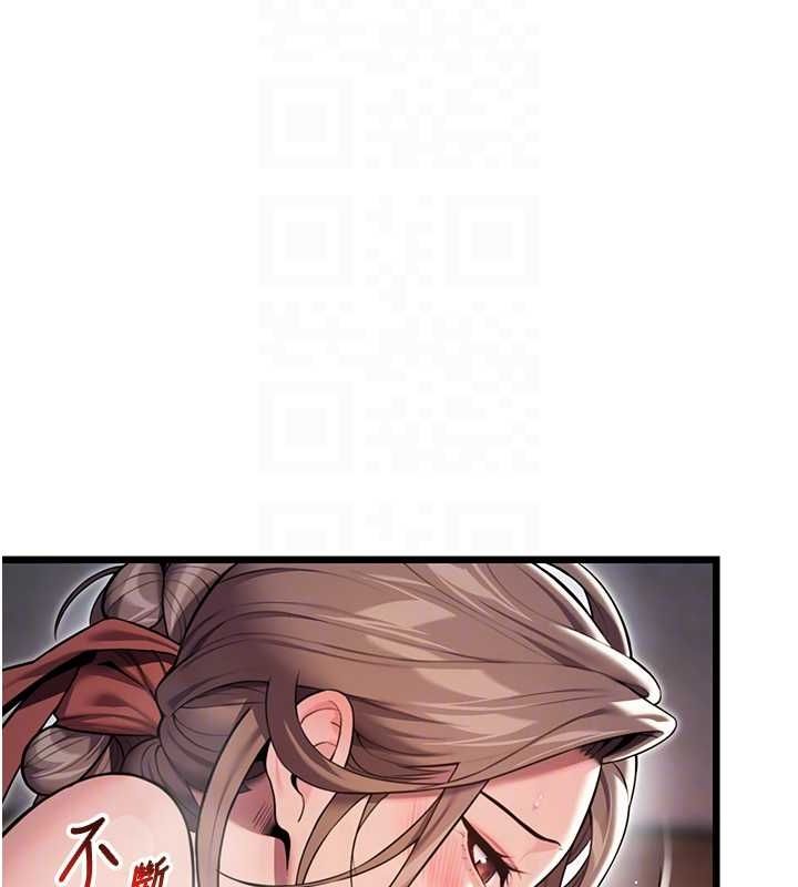 命运:贞洁慾女第26話-初嚐180度淫機式