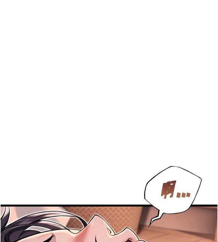 命运:贞洁慾女第26話-初嚐180度淫機式