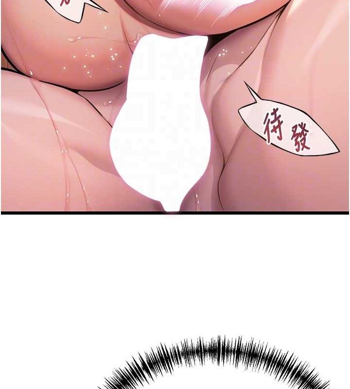 命运:贞洁慾女第26話-初嚐180度淫機式