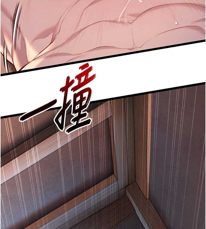 命运:贞洁慾女第26話-初嚐180度淫機式