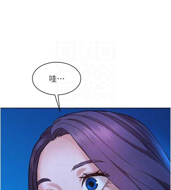 友情万睡第114話-比星空還耀眼的澄雅