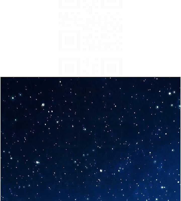 友情万睡第114話-比星空還耀眼的澄雅