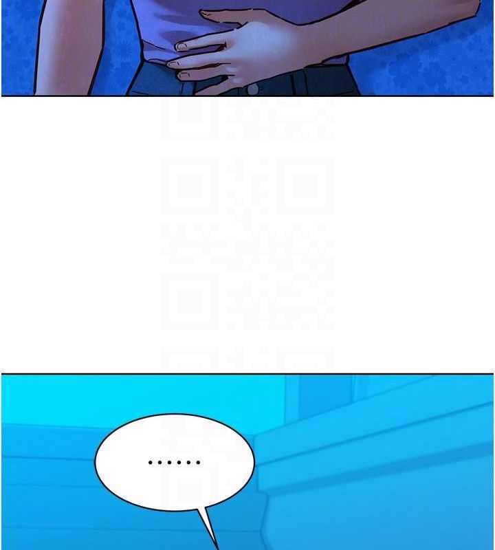 友情万睡第114話-比星空還耀眼的澄雅