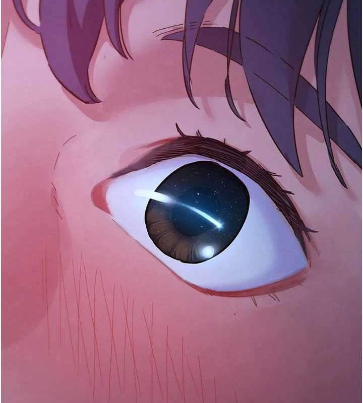 友情万睡第114话-比星空还耀眼的澄雅