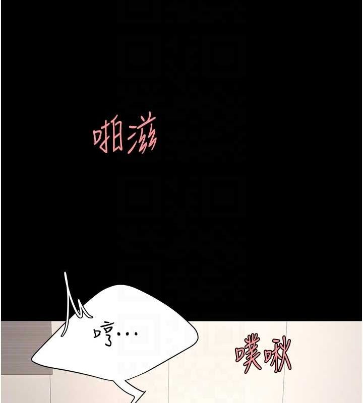 復仇母女丼第91话-被大叔的精液餵饱了