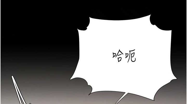 復仇母女丼第91話-被大叔的精液餵飽了