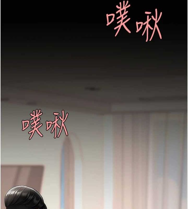 復仇母女丼第91話-被大叔的精液餵飽了