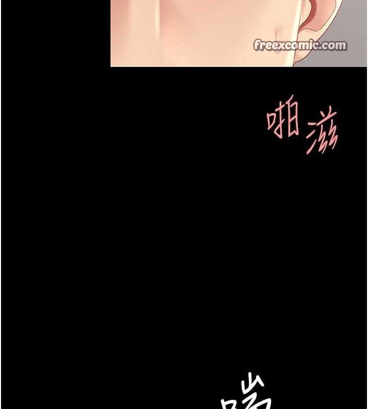 復仇母女丼第91話-被大叔的精液餵飽了