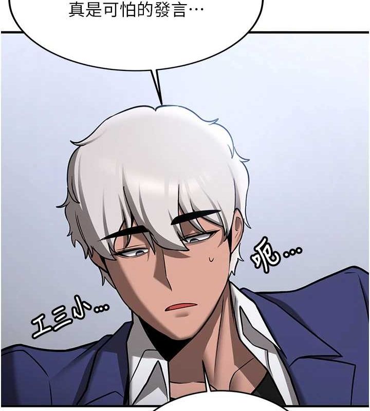 抢女友速成班最終話-延續到現實中的「性福」