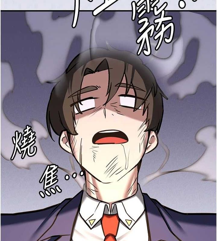 抢女友速成班最終話-延續到現實中的「性福」