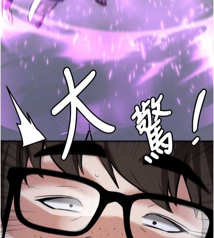 抢女友速成班最終話-延續到現實中的「性福」