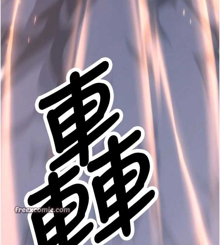 抢女友速成班最終話-延續到現實中的「性福」