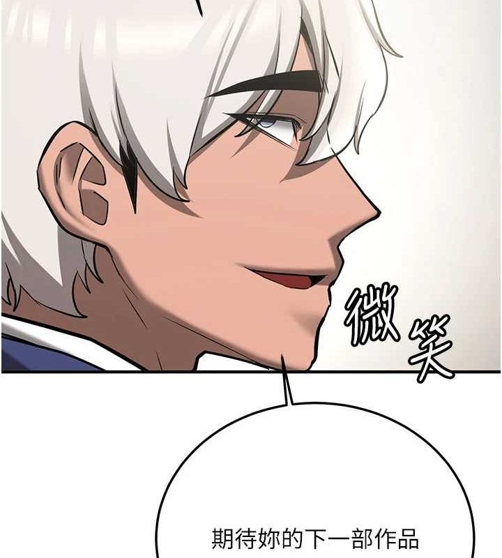 抢女友速成班最終話-延續到現實中的「性福」