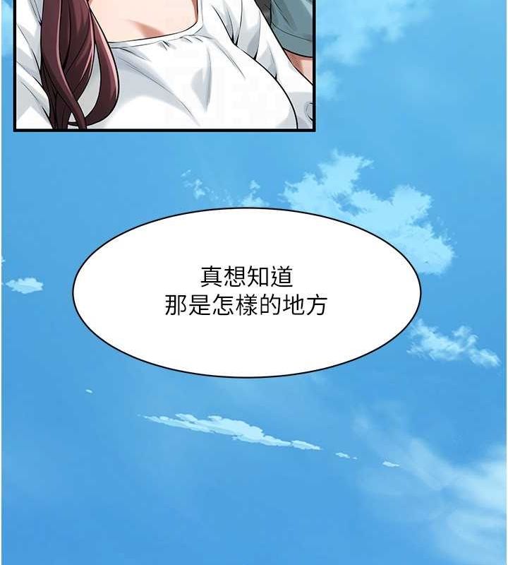 街头干架王最終話-尋找幸福相伴一生的人