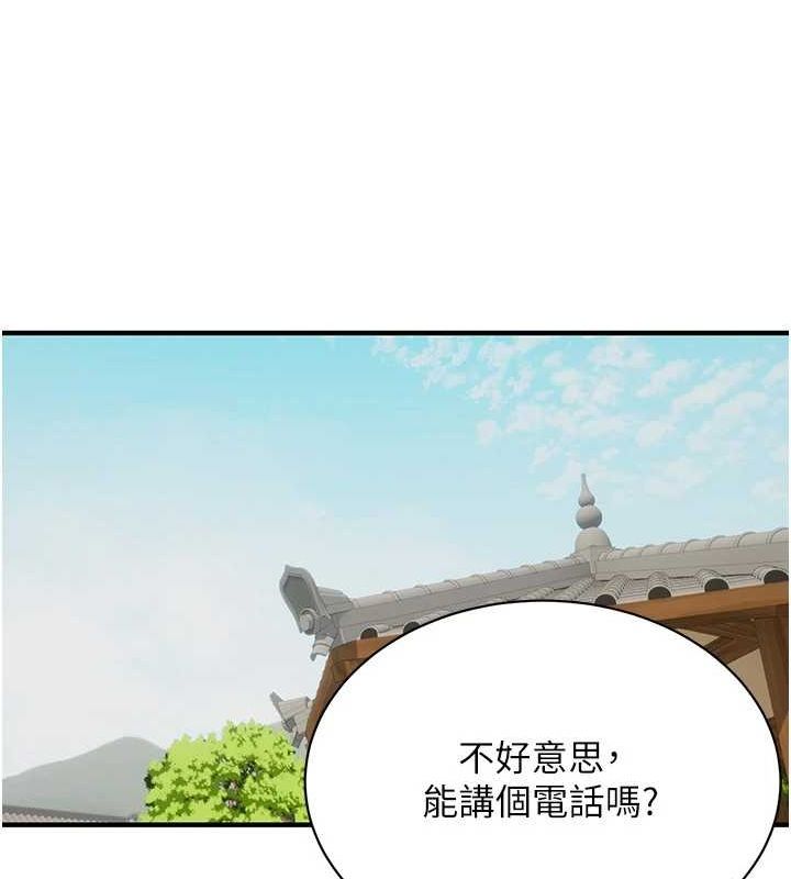 街头干架王最終話-尋找幸福相伴一生的人