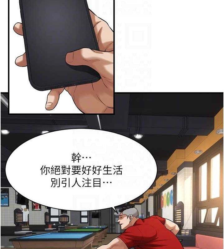 街头干架王最終話-尋找幸福相伴一生的人