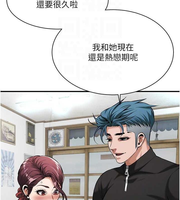 街头干架王最終話-尋找幸福相伴一生的人