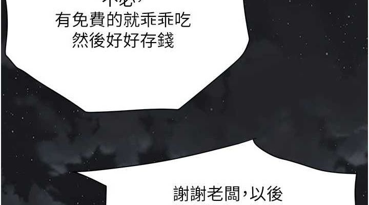 街头干架王最終話-尋找幸福相伴一生的人