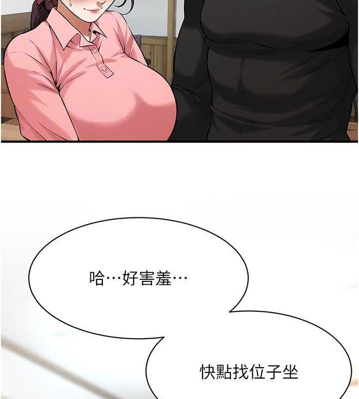 街头干架王最終話-尋找幸福相伴一生的人