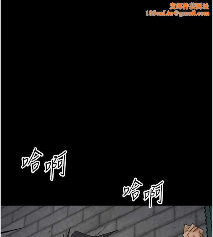 养父的女儿们第70話-你總是很懂得取悅我♥