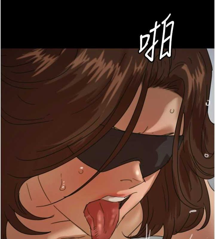 养父的女儿们第70話-你總是很懂得取悅我♥