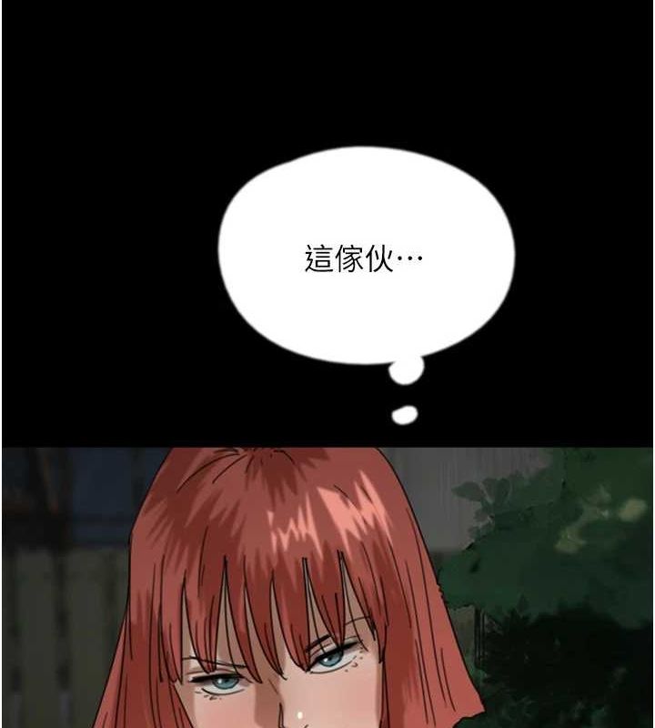 养父的女儿们第70話-你總是很懂得取悅我♥