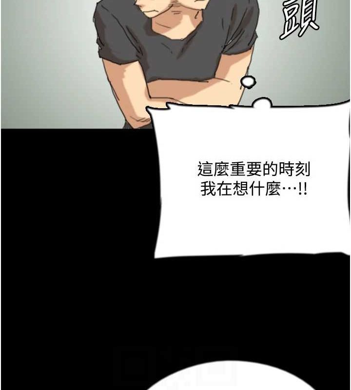 养父的女儿们第70話-你總是很懂得取悅我♥