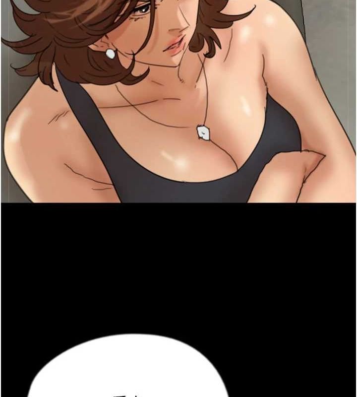 养父的女儿们第70話-你總是很懂得取悅我♥