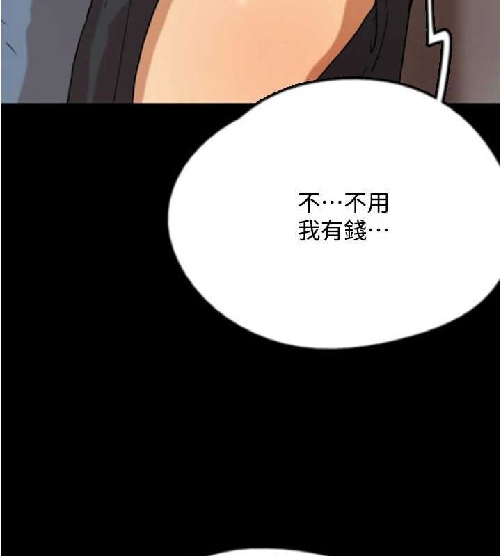 养父的女儿们第70話-你總是很懂得取悅我♥