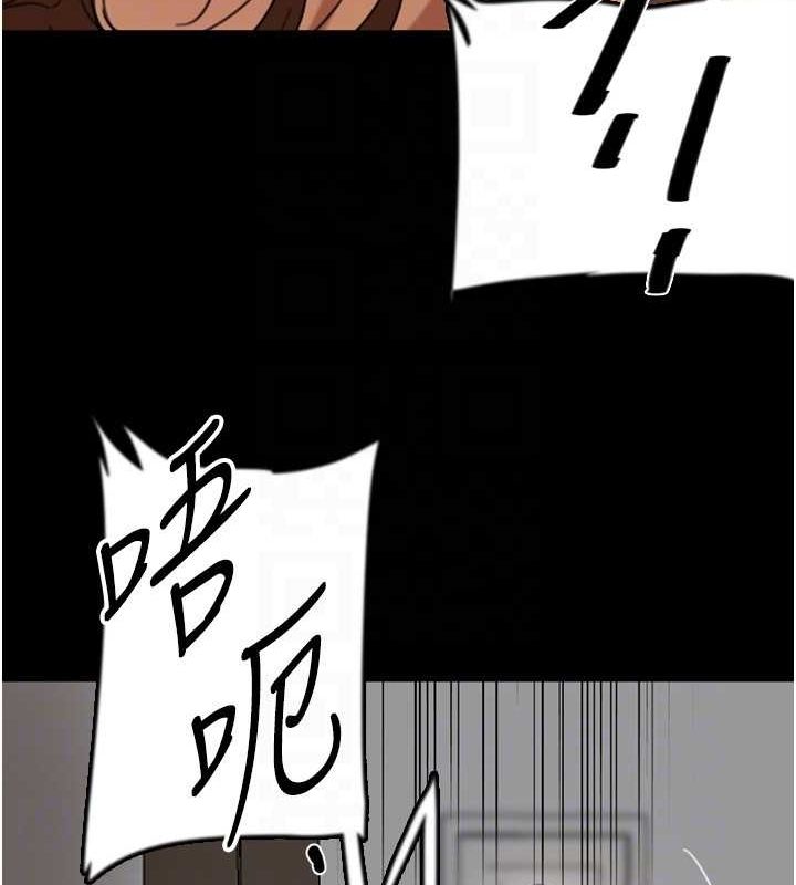 养父的女儿们第70話-你總是很懂得取悅我♥