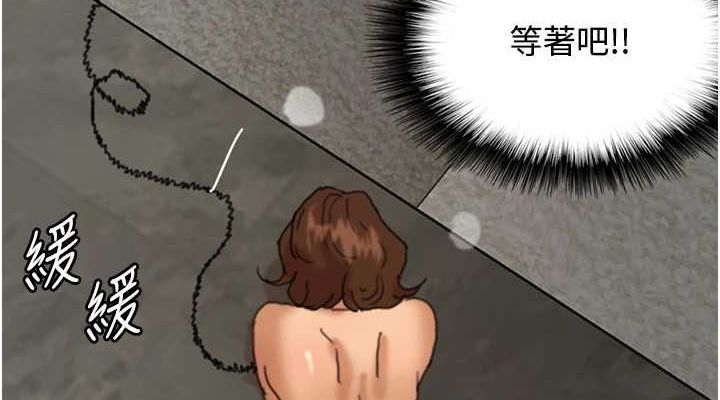 养父的女儿们第70話-你總是很懂得取悅我♥