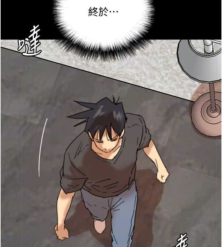 养父的女儿们第70話-你總是很懂得取悅我♥