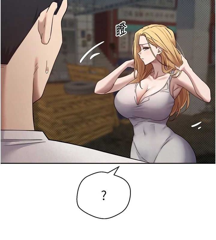 币转人生第8話-想再被幹十次嗎?