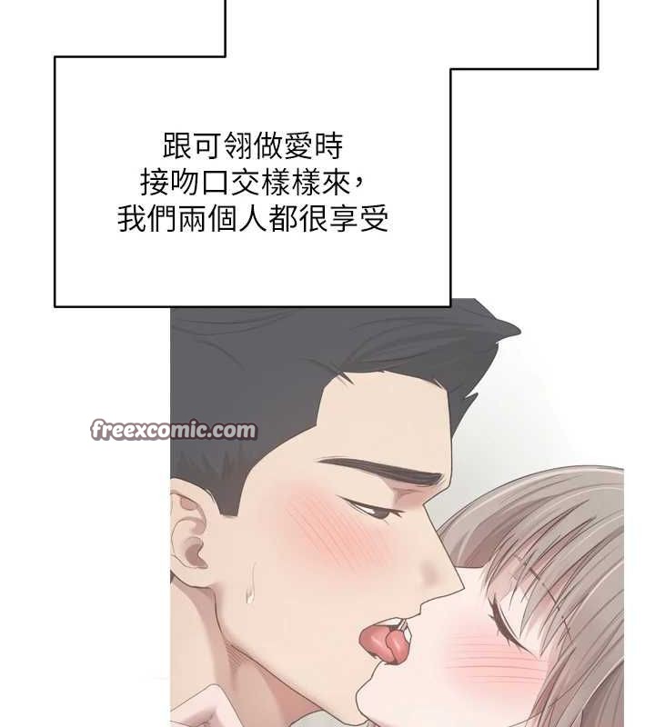 币转人生第8話-想再被幹十次嗎?