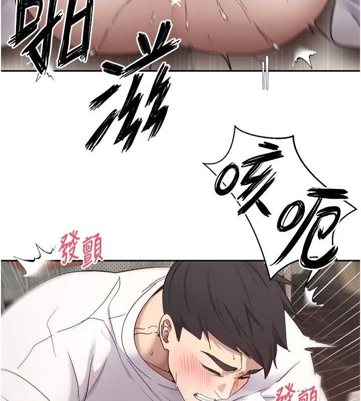 币转人生第8話-想再被幹十次嗎?