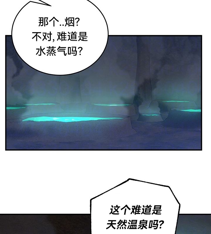 重生士兵的雌性征服日誌!第49话