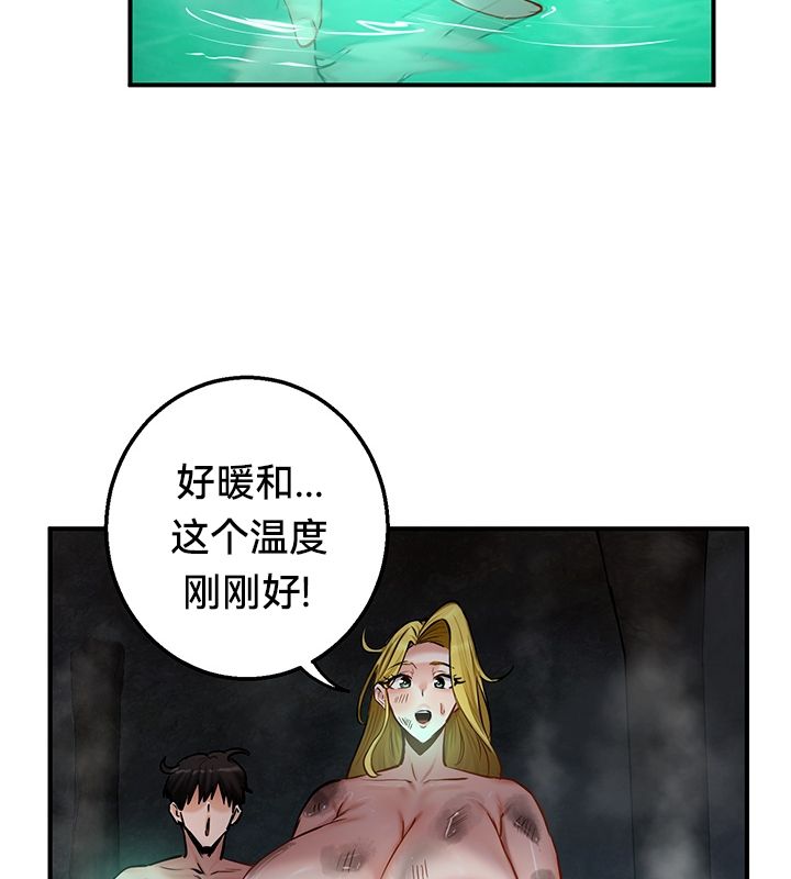 重生士兵的雌性征服日誌!第49話