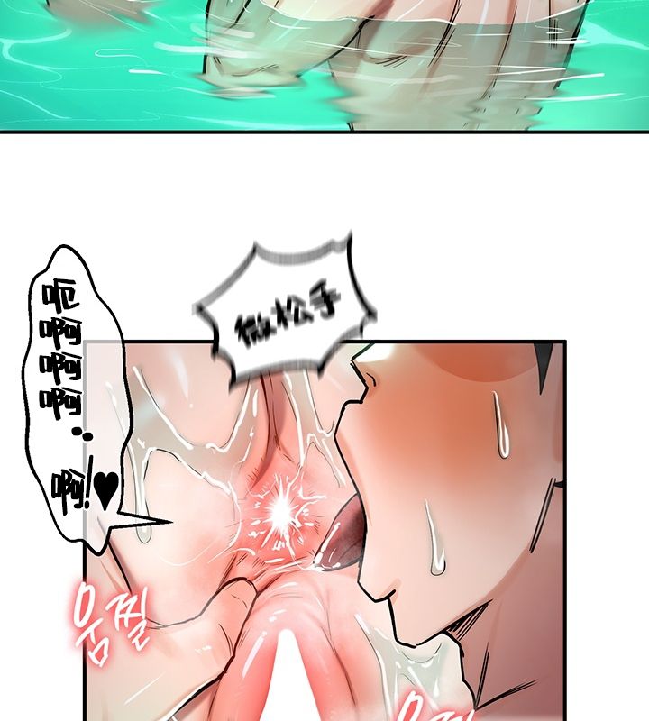 重生士兵的雌性征服日誌!第49話