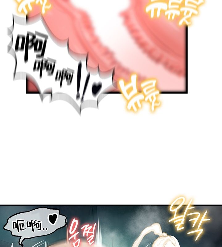 重生士兵的雌性征服日誌!第49話