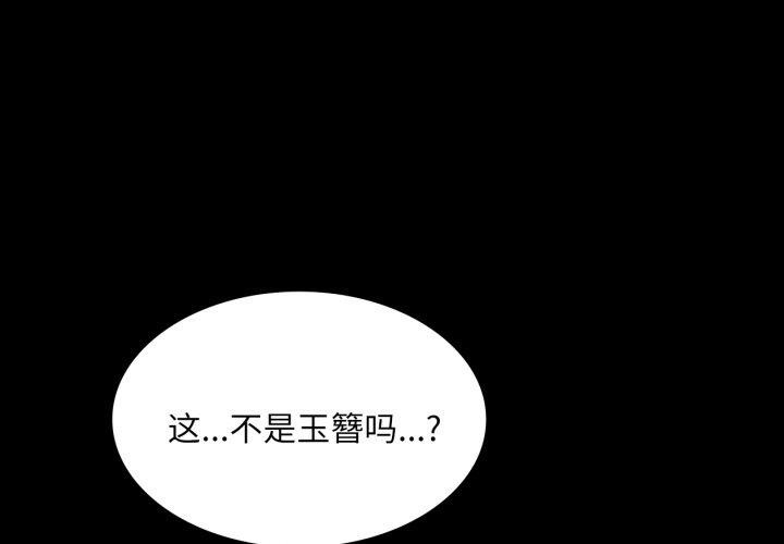 小姐第57話