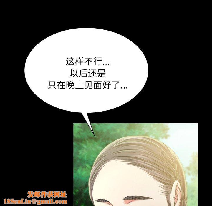 小姐第57話